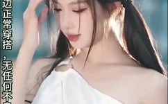 肉电伦影博射激内逍遥阁